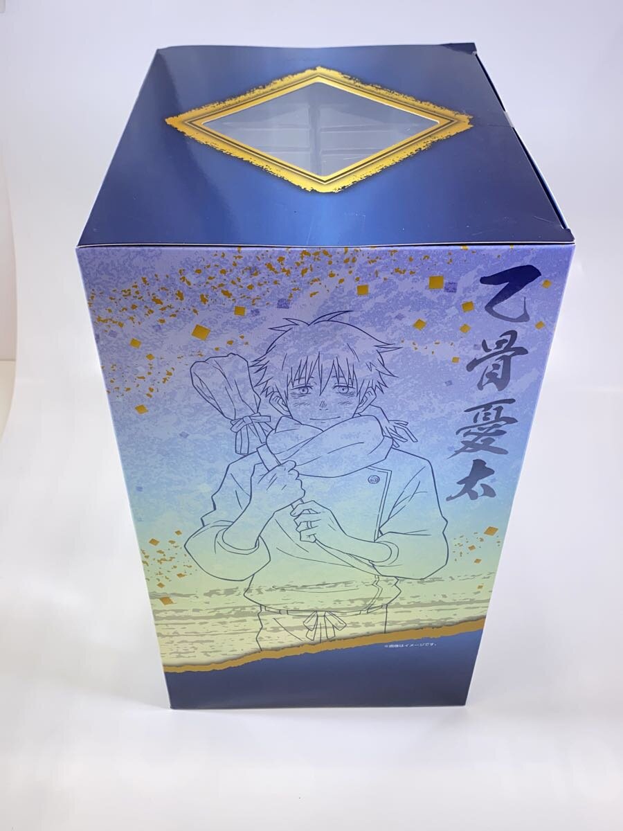 BANDAI SPIRITS Yuta Okkotsu Prize A Figure, Jujutsu Kaisen 0