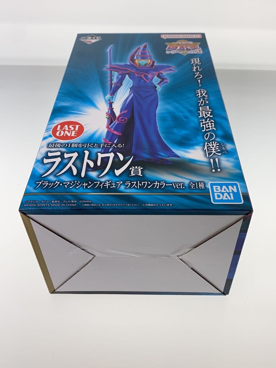 BANDAI SPIRITS Dark Magician Last One Color Ver. Figure
