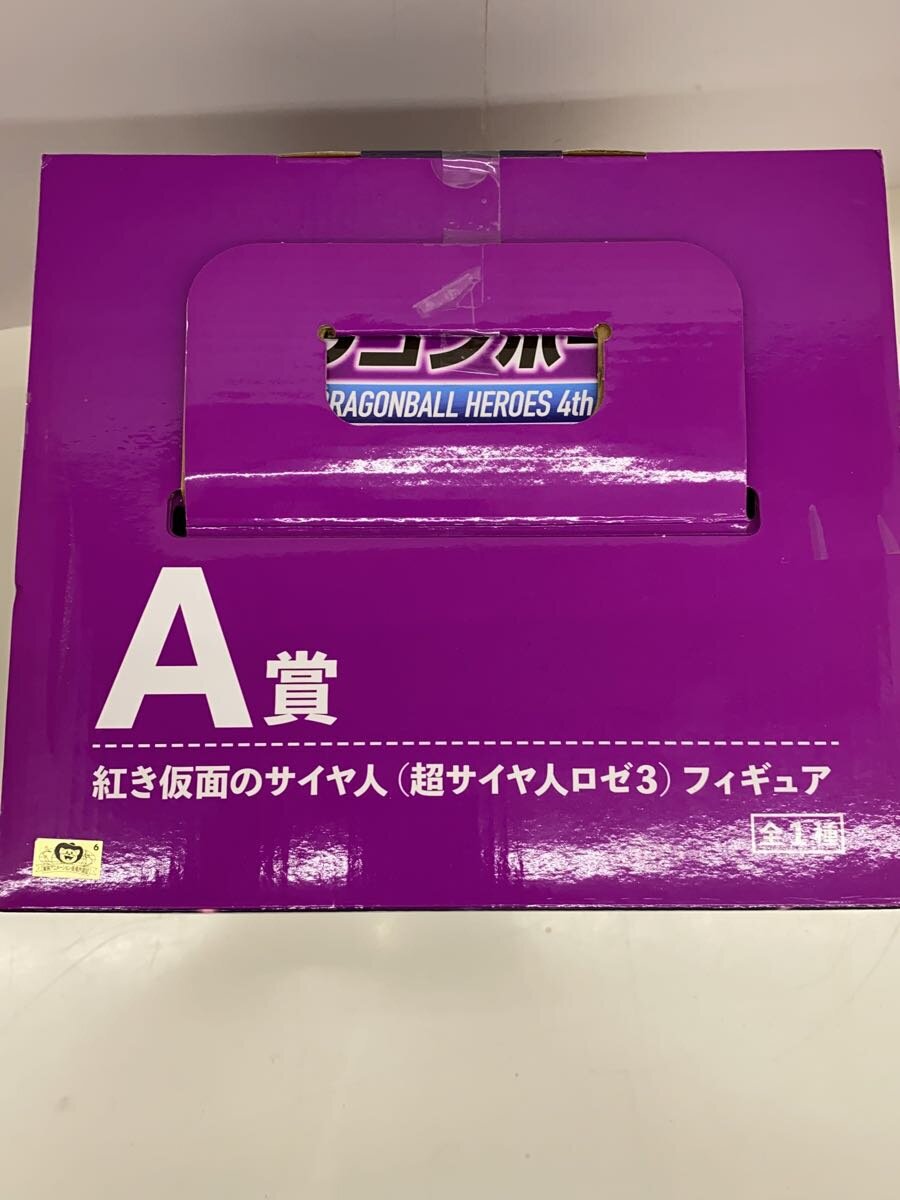 BANDAI SPIRITS Lottery Figure