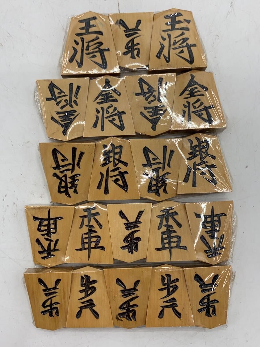 Misc. Brand Shogi Pieces, Yellow Boxwood, 4th Generation Kōzan