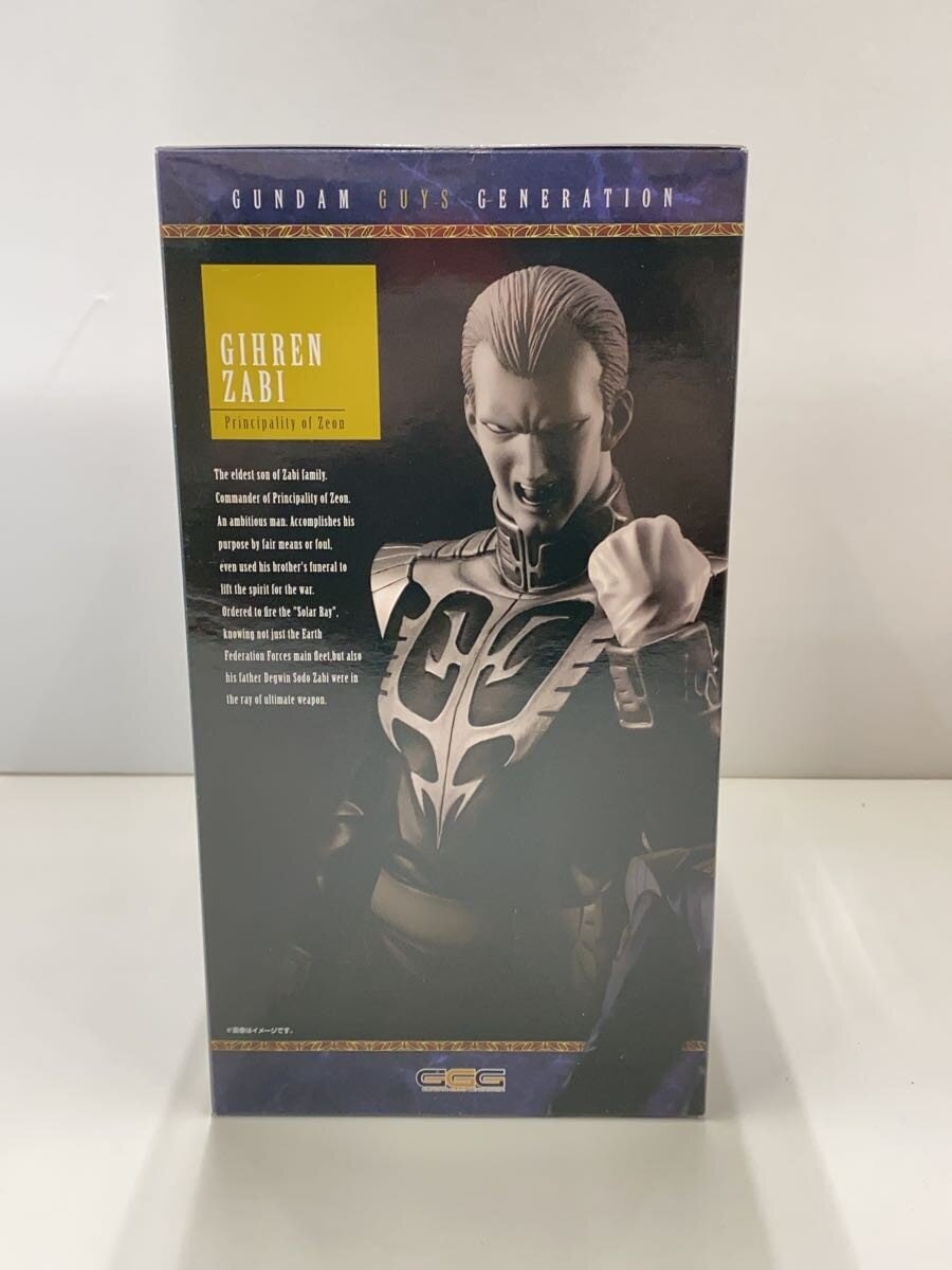 Mega House Gihren Zabi Figure
