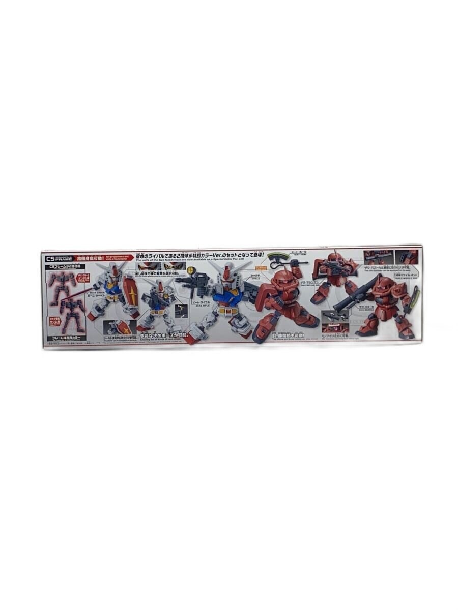 BANDAI SPIRITS SDCS RX-78-2 Gundam & Char's Zaku II
