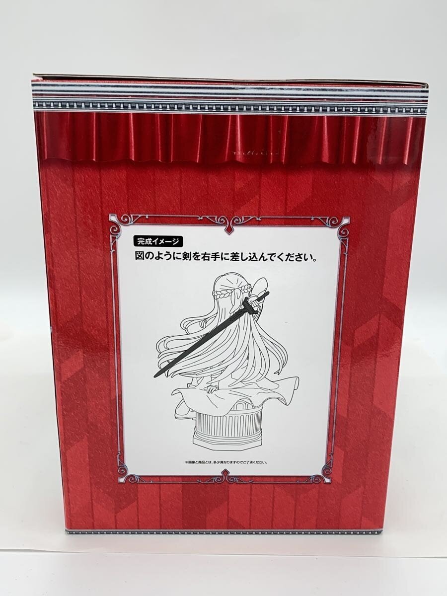 BANDAI SPIRITS Asuna Figure - Sword Art Online