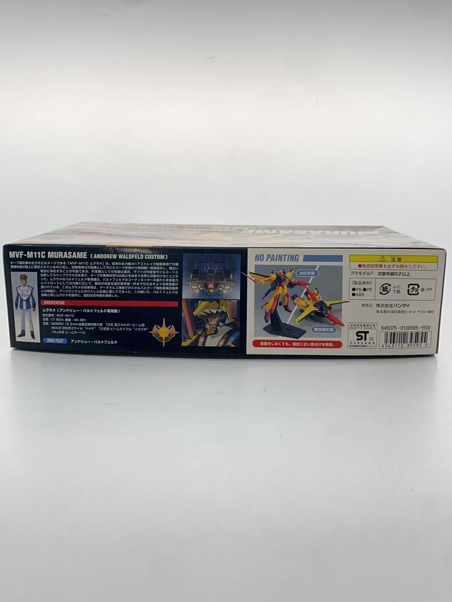 BANDAI 1/144 HG MVF-M11C Murasame Andrew Waltfeld Custom