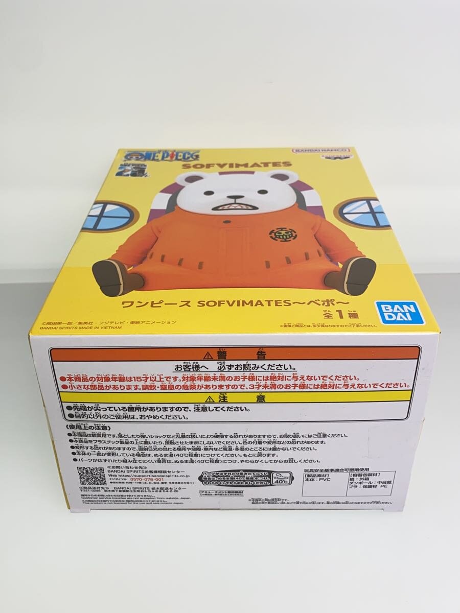 Banpresto SOFVIMATES Bepo Figure