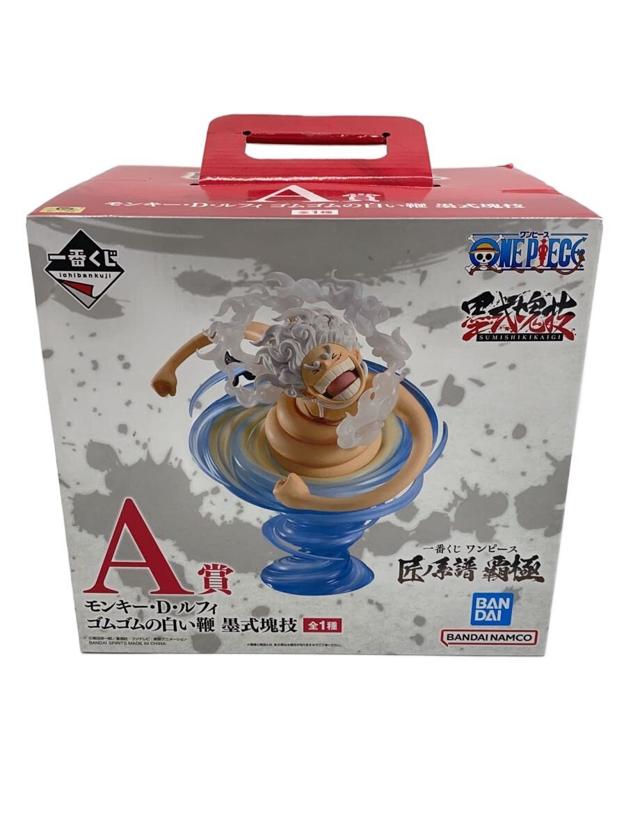 BANDAI SPIRITS One Piece Monkey D. Luffy A Prize Figure