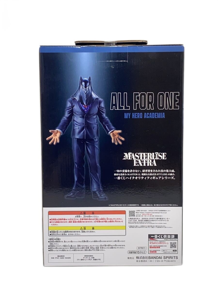 BANDAI SPIRITS All For One MASTERLISE Figure