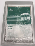 KATO Miniature Car 10-023