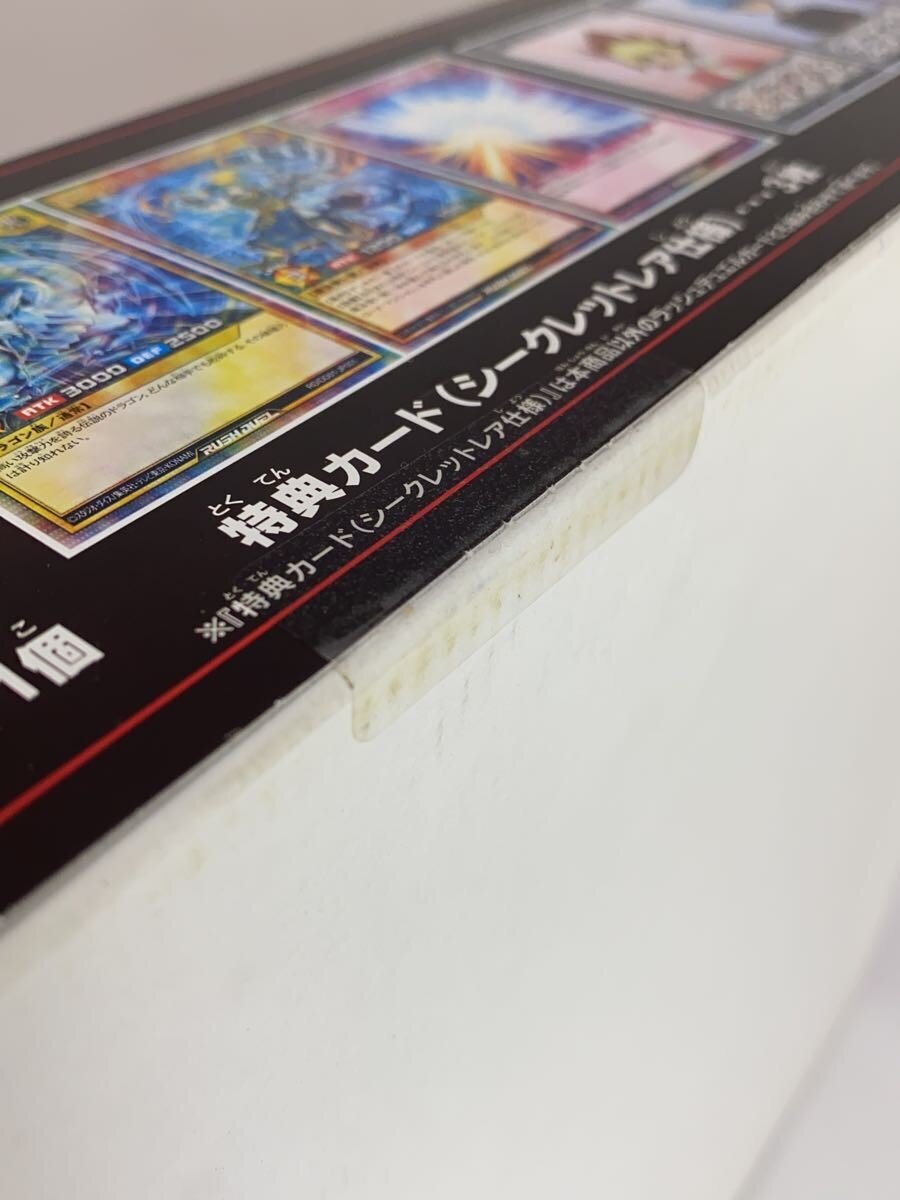 KONAMI Duel Disk Rush Duel