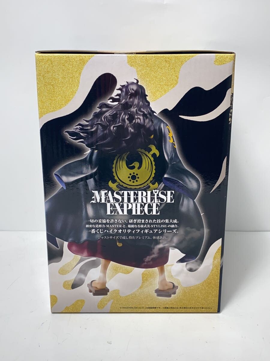 BANDAI SPIRITS Shogun Momonosuke Figure (Last One Prize)