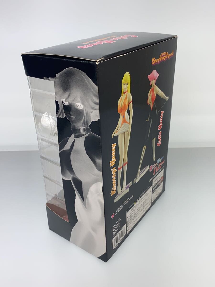 Misc. Brand YAMATO Cutie Honey Figure