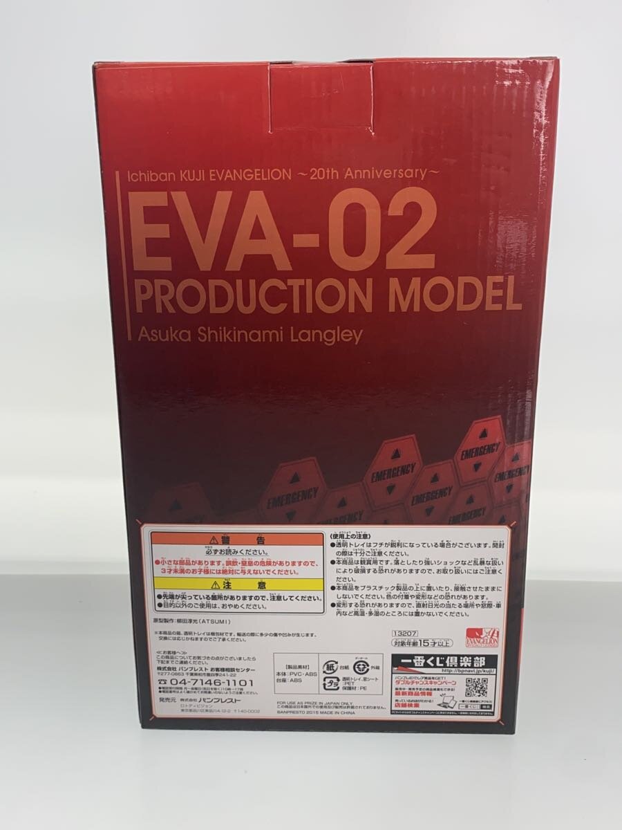 Misc. Brand Shikinami Asuka Langley Figure - Ichiban Kuji Evangelion 20th Anniversary