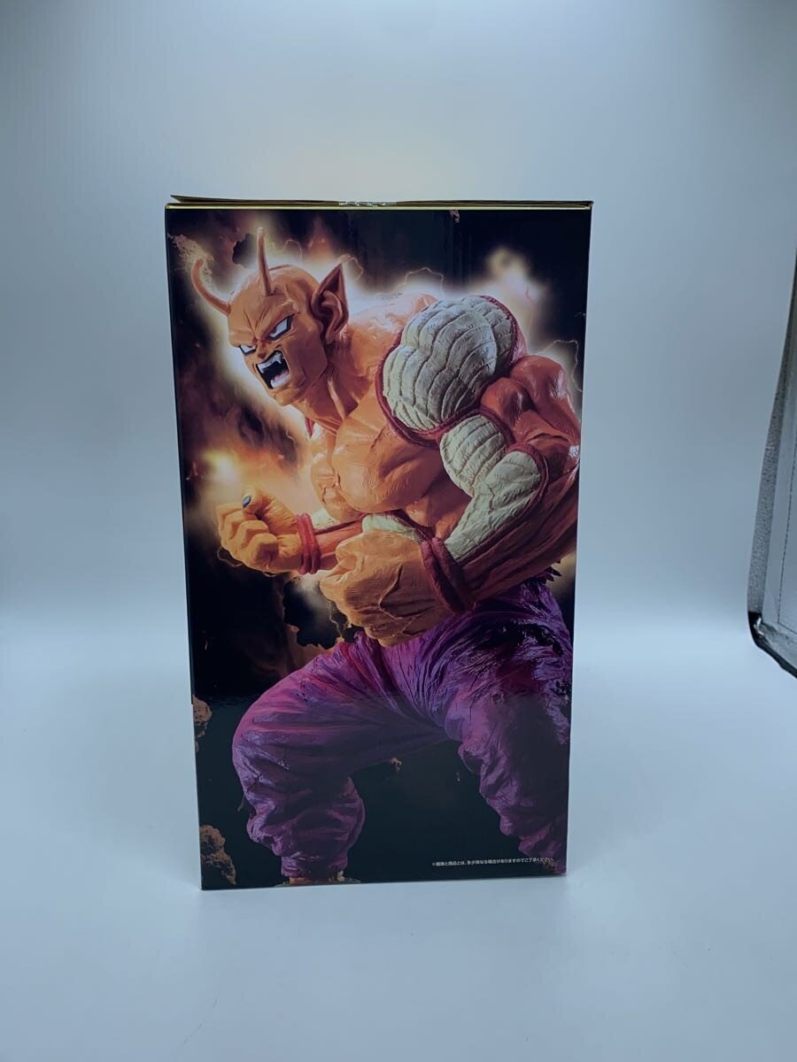 BANDAI SPIRITS Orange Piccolo Figure