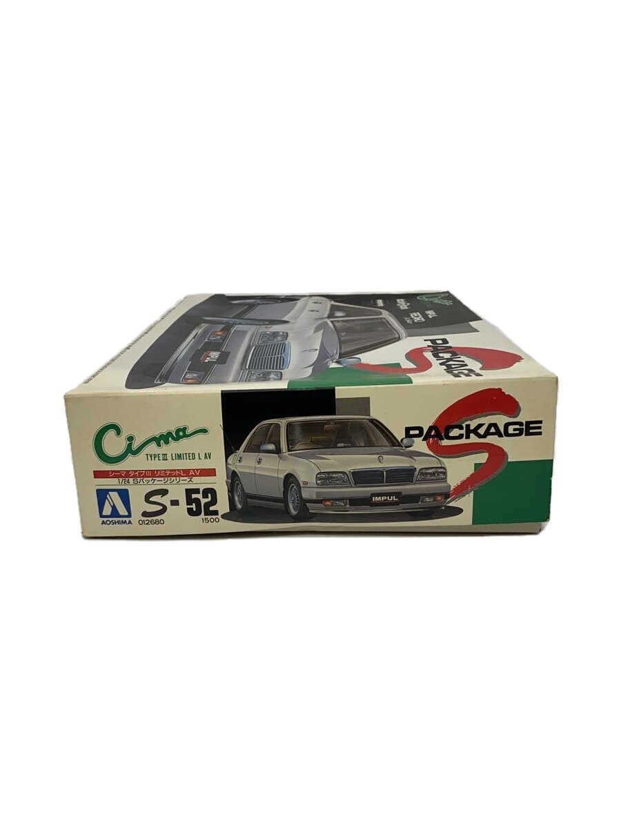 AOSHIMA Cima Type III Limited L AV/S-52 Plastic Model