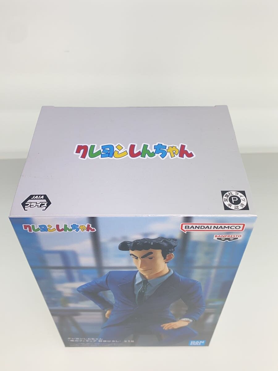 Banpresto Hiroshi Nohara My Figure Crayon Shin-chan