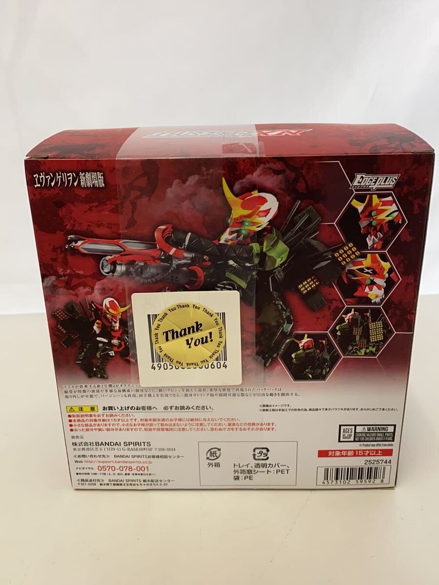 BANDAI SPIRITS Evangelion Unit-02 Alpha Figure