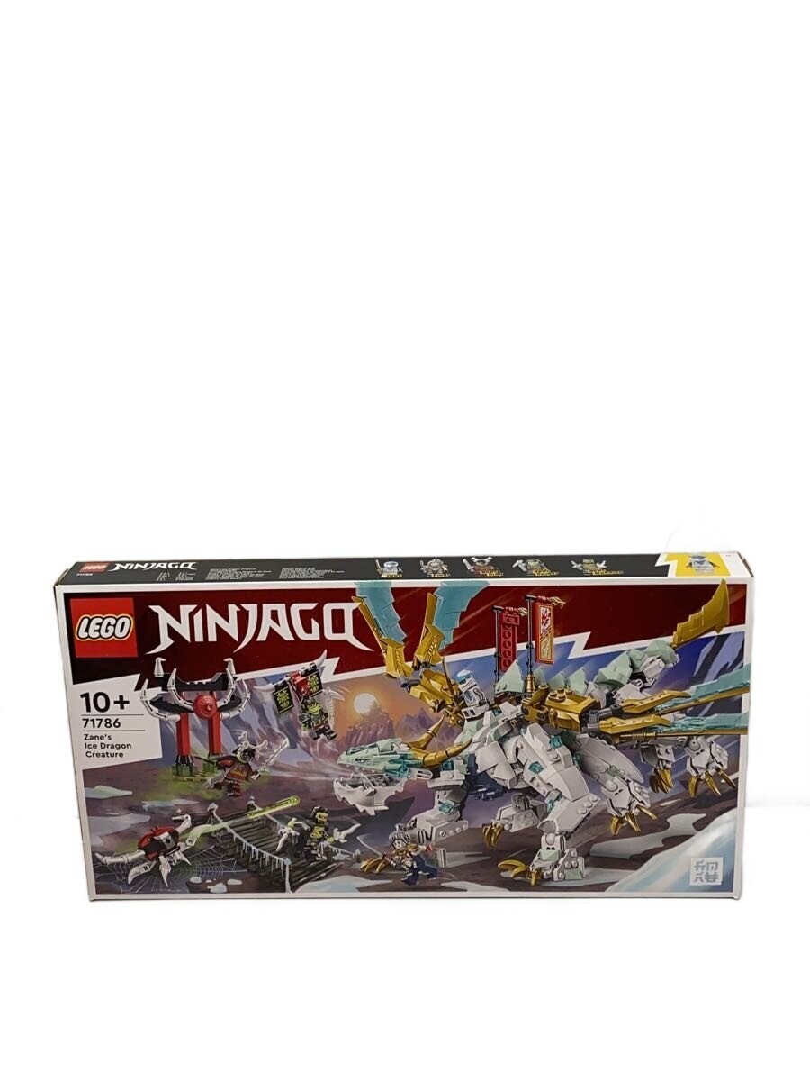 LEGO 71786