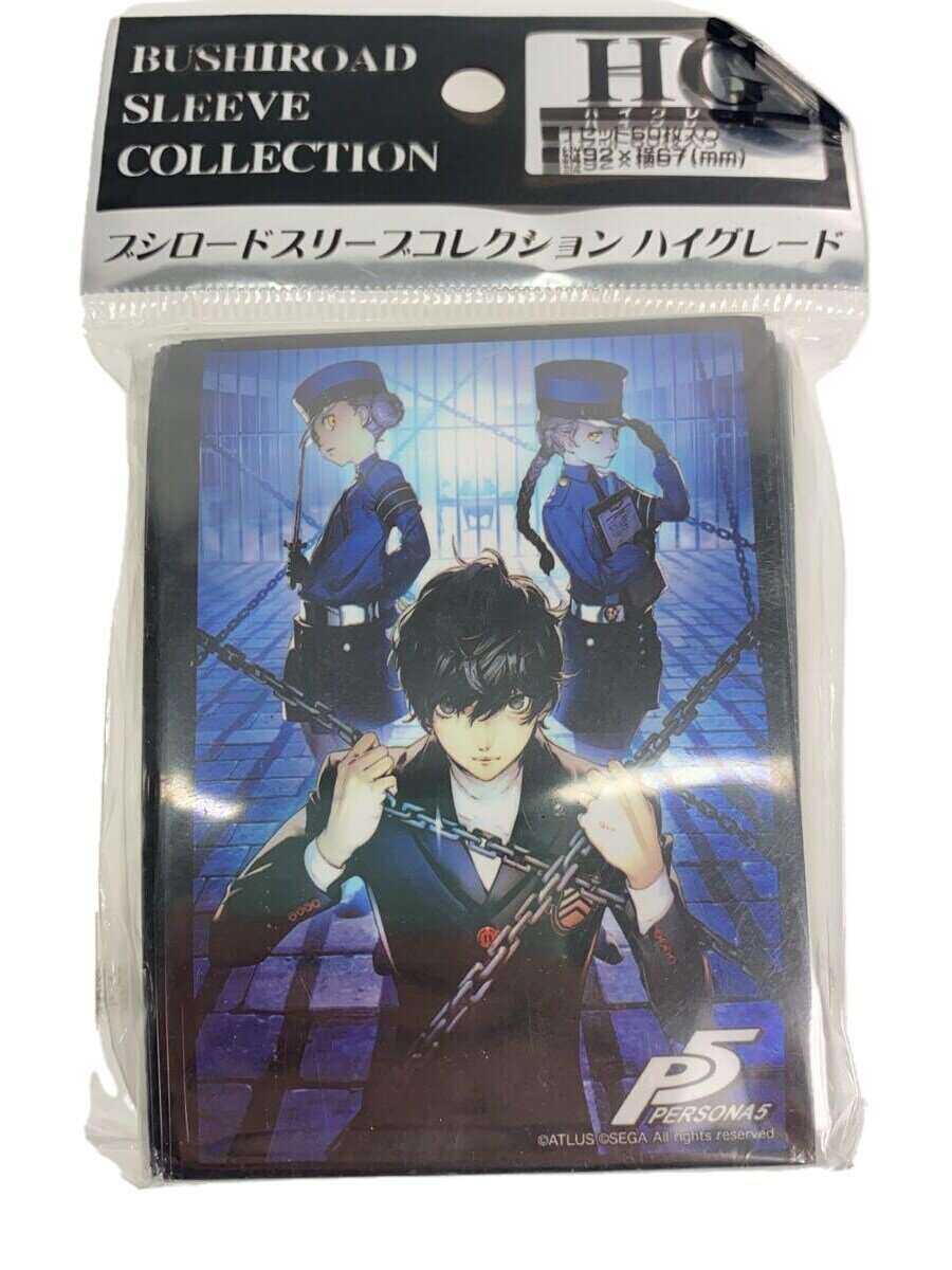 Misc. Brand Bushiroad Sleeve Collection High Grade Vol. 1269 Persona 5 Part. 3