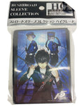 Misc. Brand Bushiroad Sleeve Collection High Grade Vol. 1269 Persona 5 Part. 3