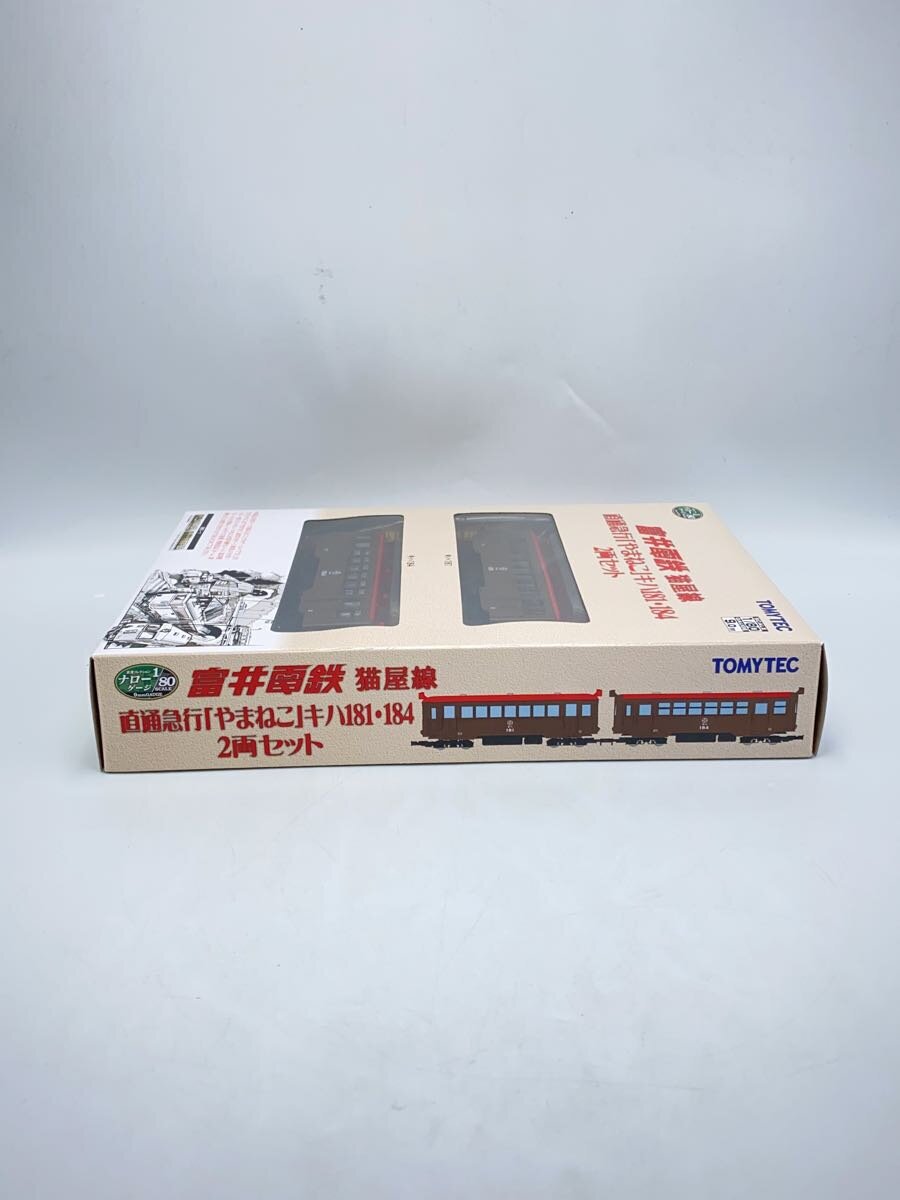 TOMYTEC Railway Collection Narrow Gauge 80 Nekoya Line/315506