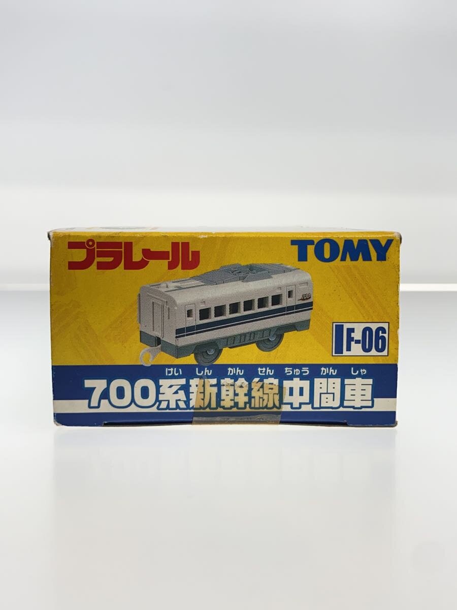TOMMY Plarail 700 Series Shinkansen Intermediate Car F-06 Early Version