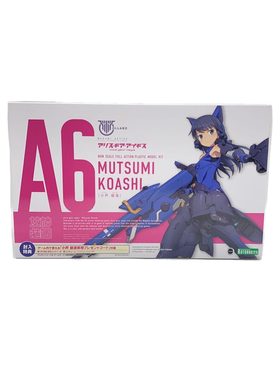 KOTOBUKIYA Mutsumi Koashi Megami Device × Alice Gear Aegis Model Kit