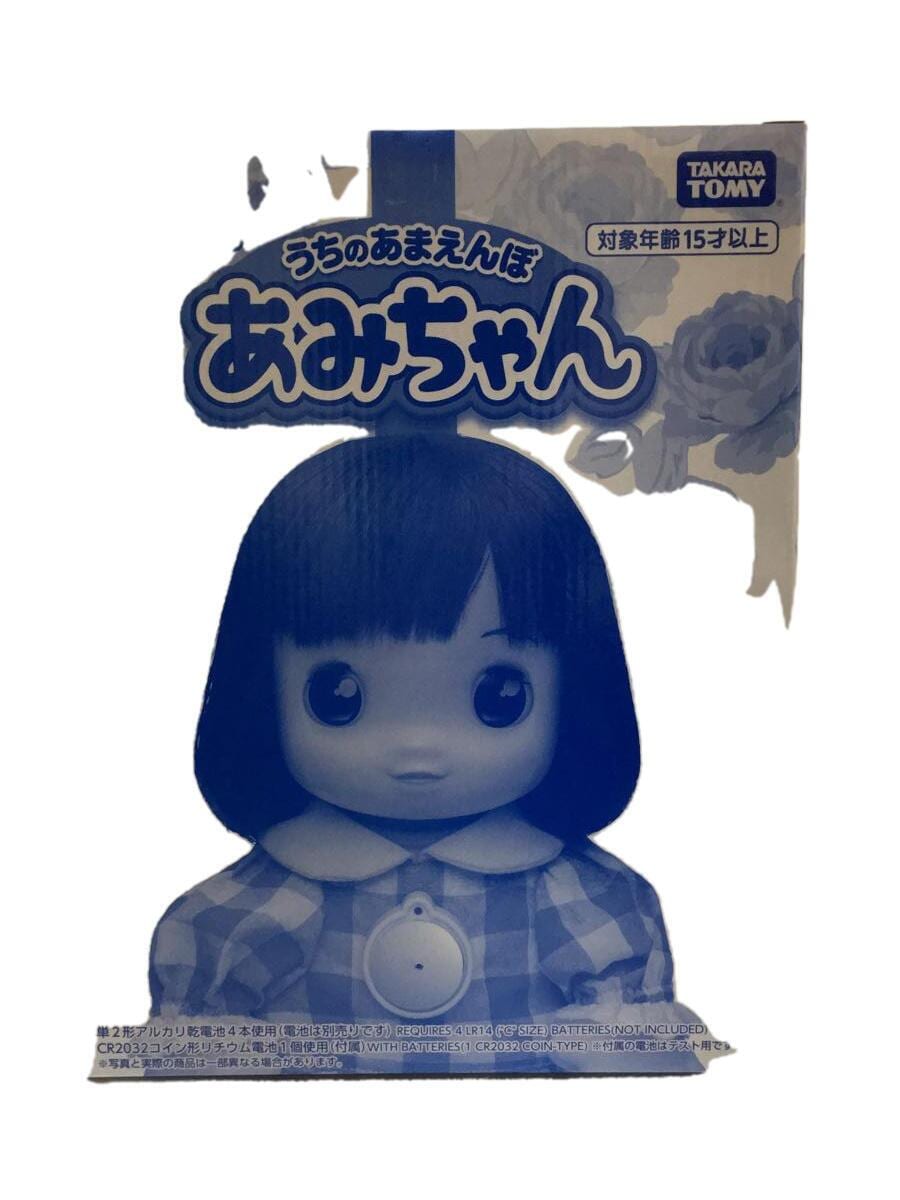 TAKARA TOMY Our Spoiled Amachan