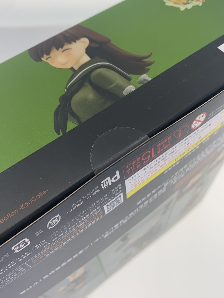 Max Factory Kantai Collection figma Ooi 267