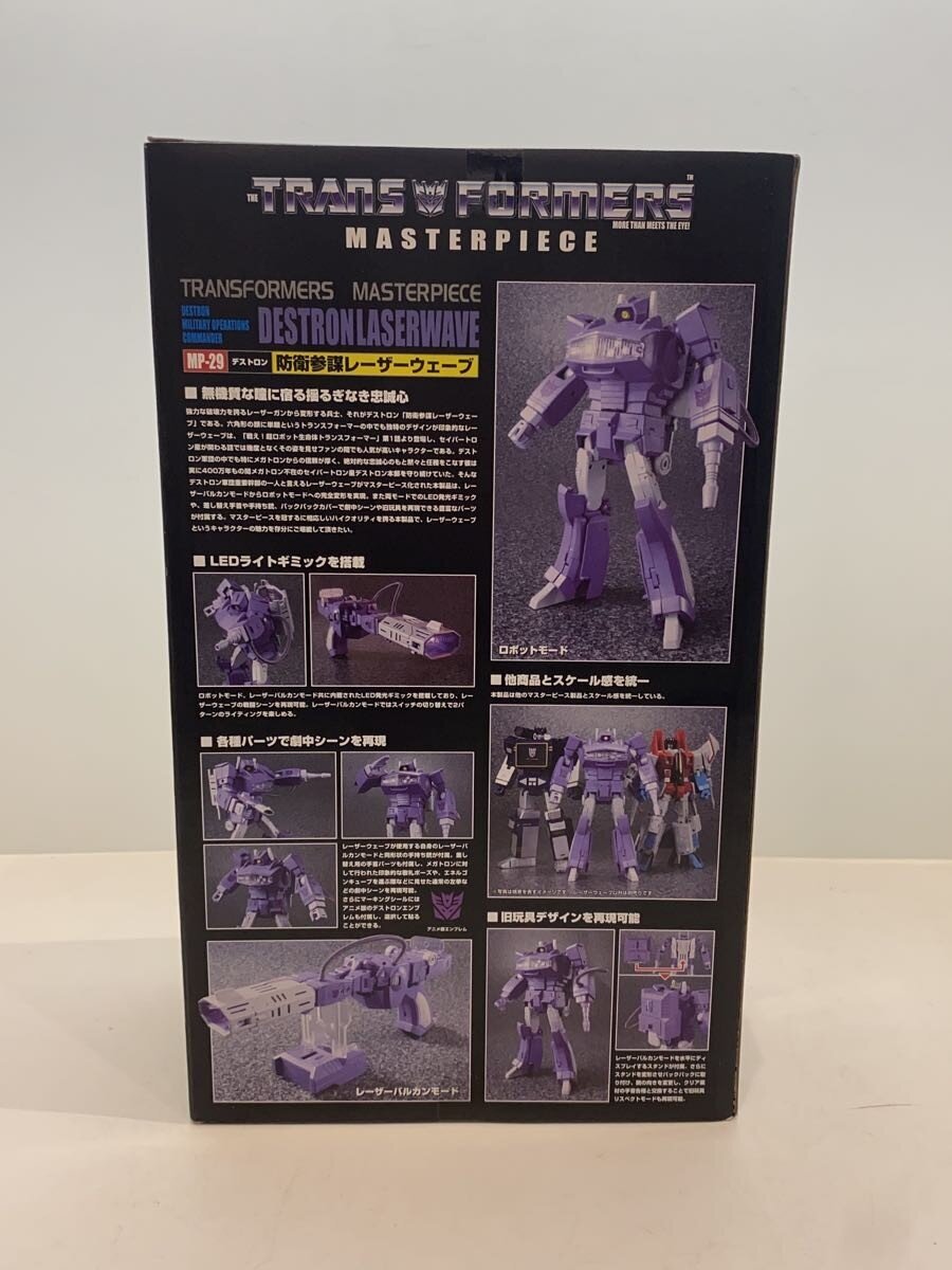 TAKARA TOMY Transformers Laserwave MP-29 Figure