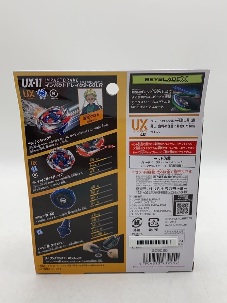 TAKARA TOMY Beyblade UX-11