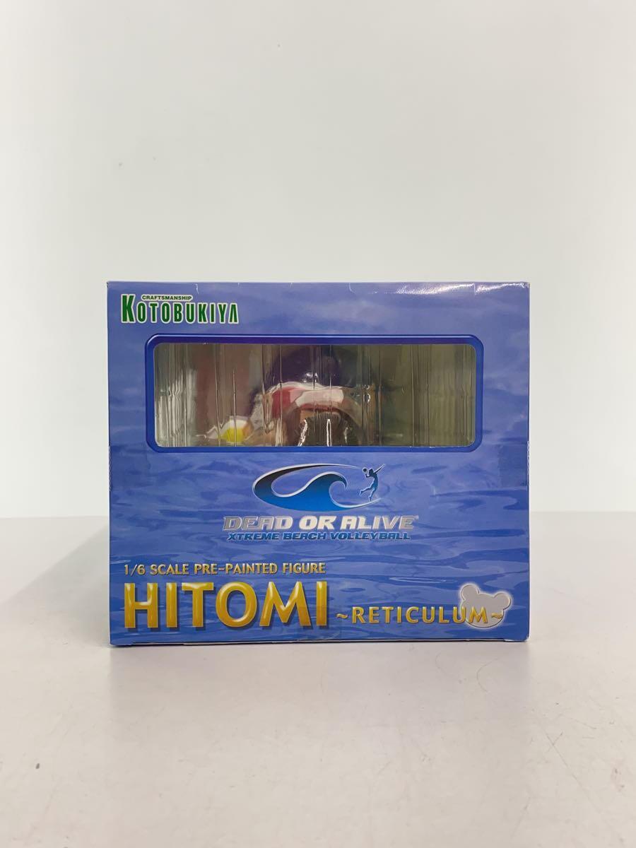 KOTOBUKIYA Hitomi Reticulum Figure