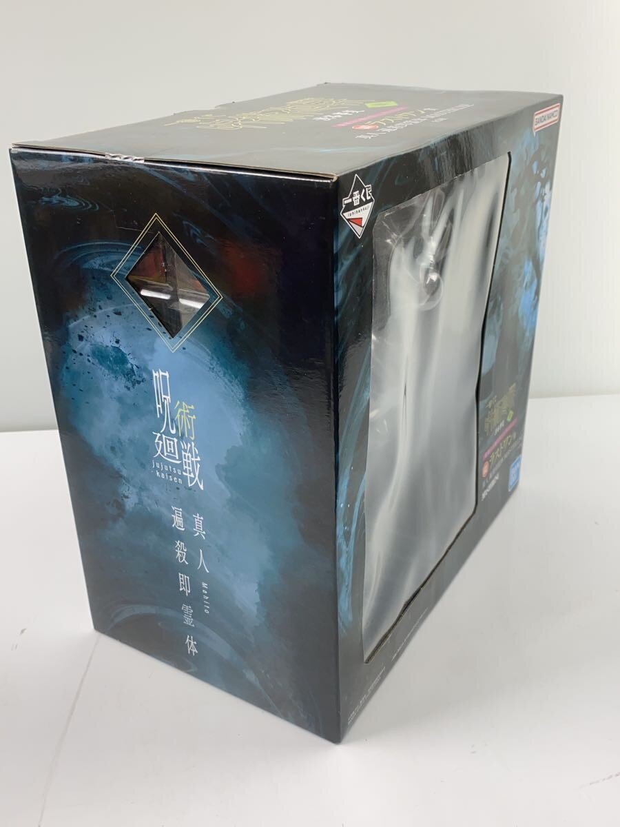 BANDAI SPIRITS Mahito, Instant Spirit Body of Distorted Killing Figure