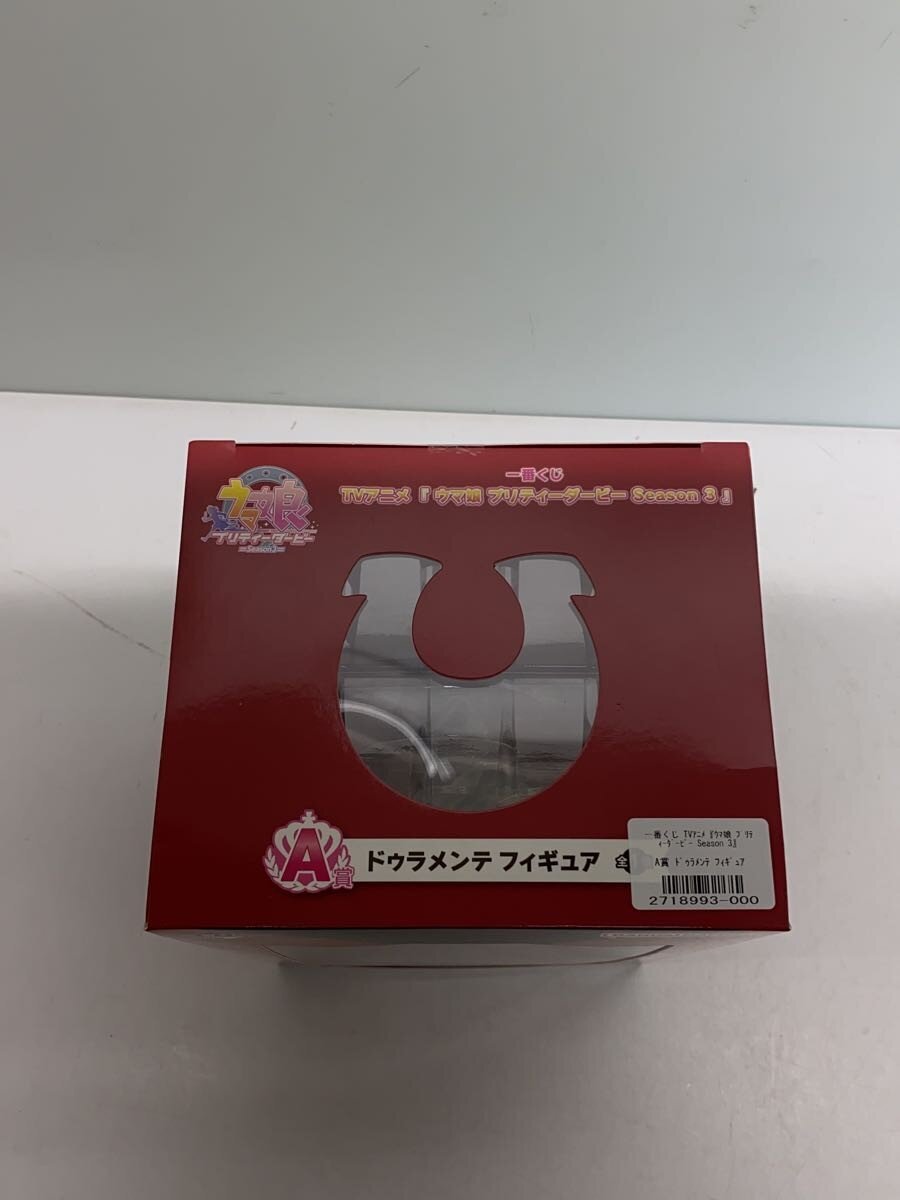 BANDAI SPIRITS Umamusume: Pretty Derby Season 3 Duramente Figure