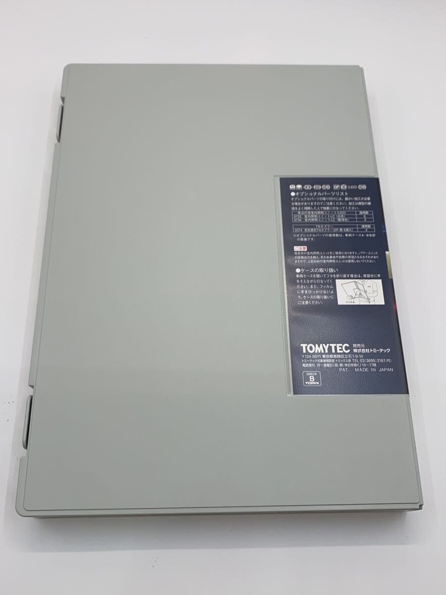 TOMIX Hobby Item