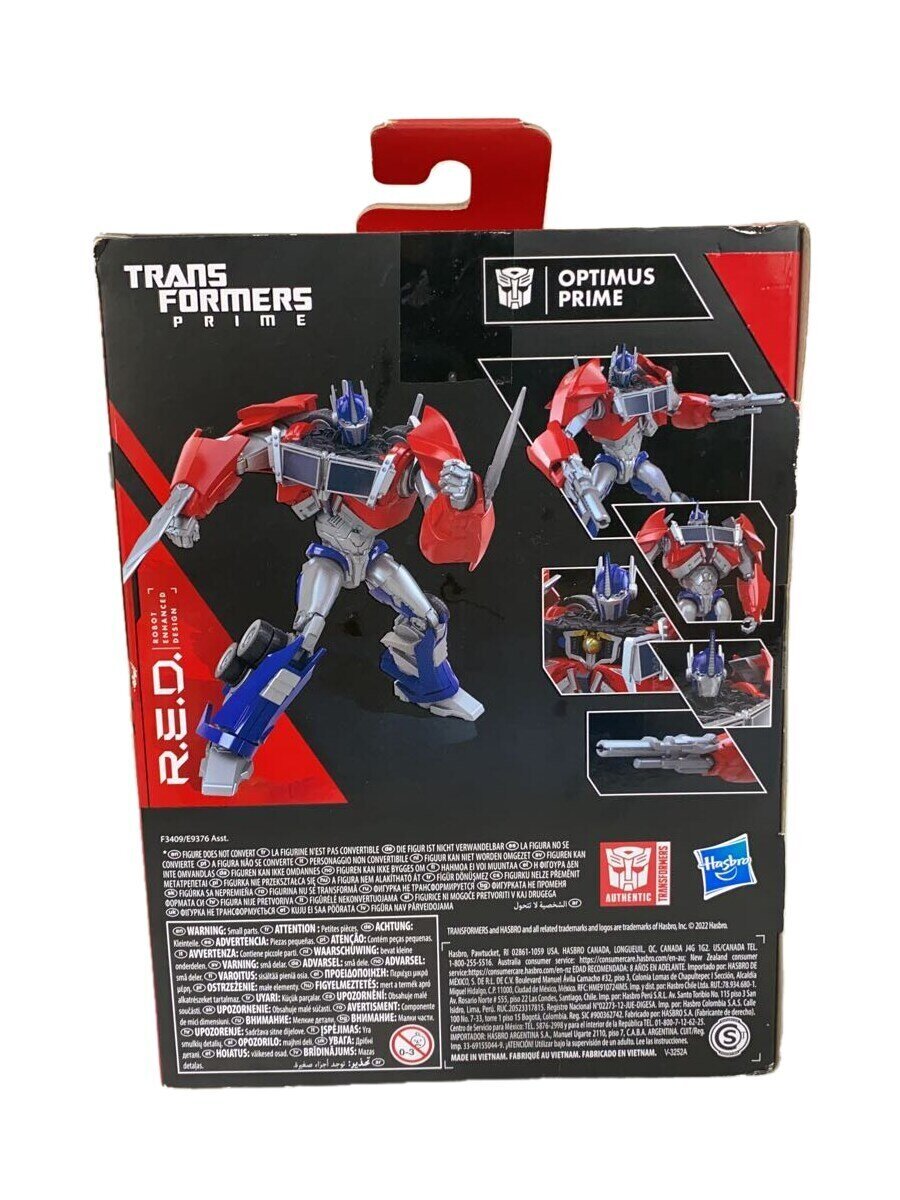 Misc. Brand Hasbro Figure