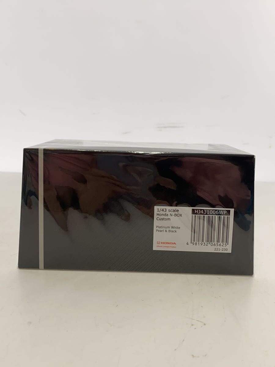 Hobby Japan Die-Cast Model Car HJ431006WP