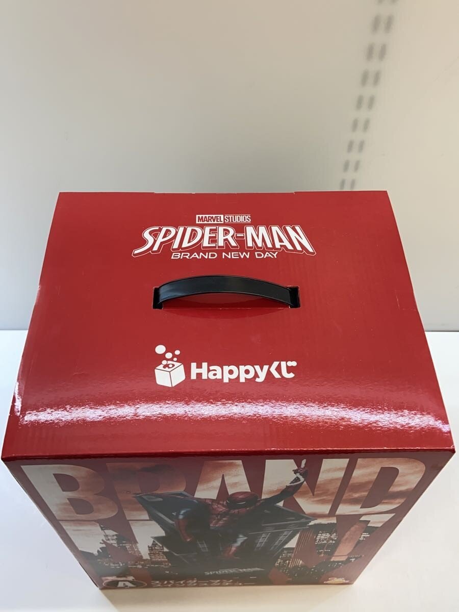MADE by sunny side up Comic Book Figure