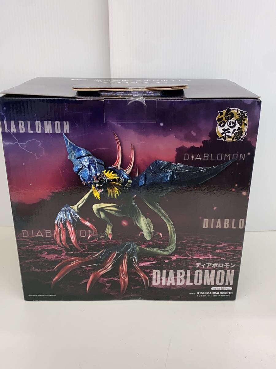 BANDAI SPIRITS Ichiban Kuji Last One Prize Diaboromon Figure