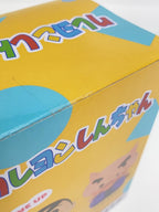 Misc. Brand Butt-Walking Figure Vol. 1 Set