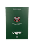 MEDICOM TOY RAH Shin Kamen Rider Figure