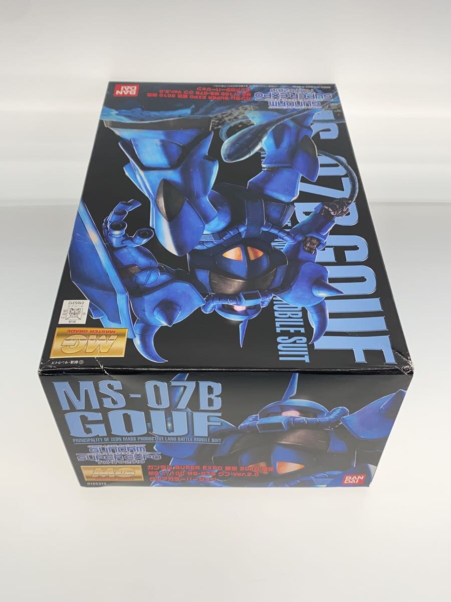 BANDAI MG MS-07B Gouf Ver.2.0 Clear Color Version