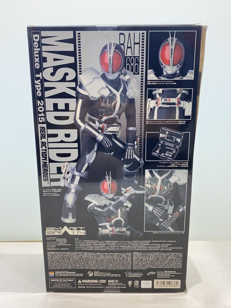 MEDICOM TOY Kamen Rider Faiz Axel Form 2015 Deluxe Type Figure No. 686