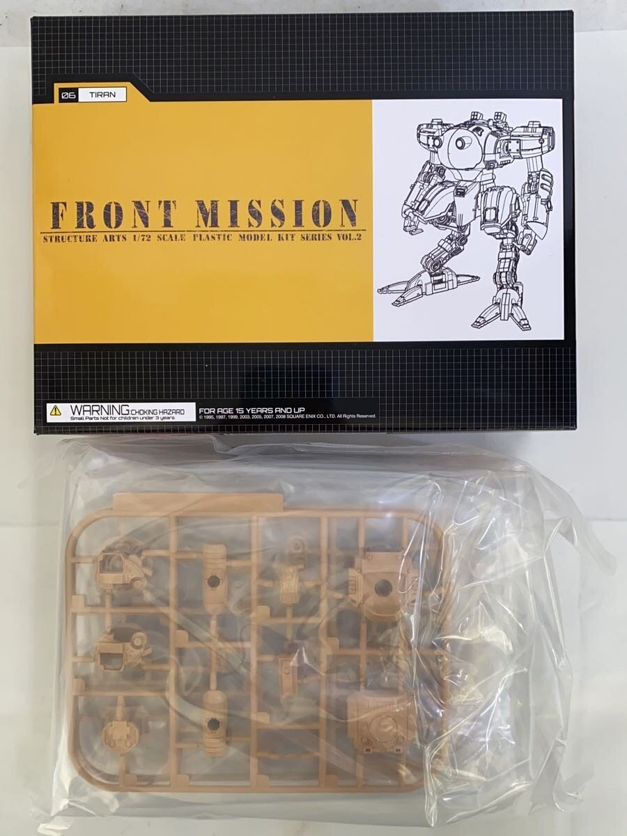 KOTOBUKIYA Front Mission Game Plastic Model Kit