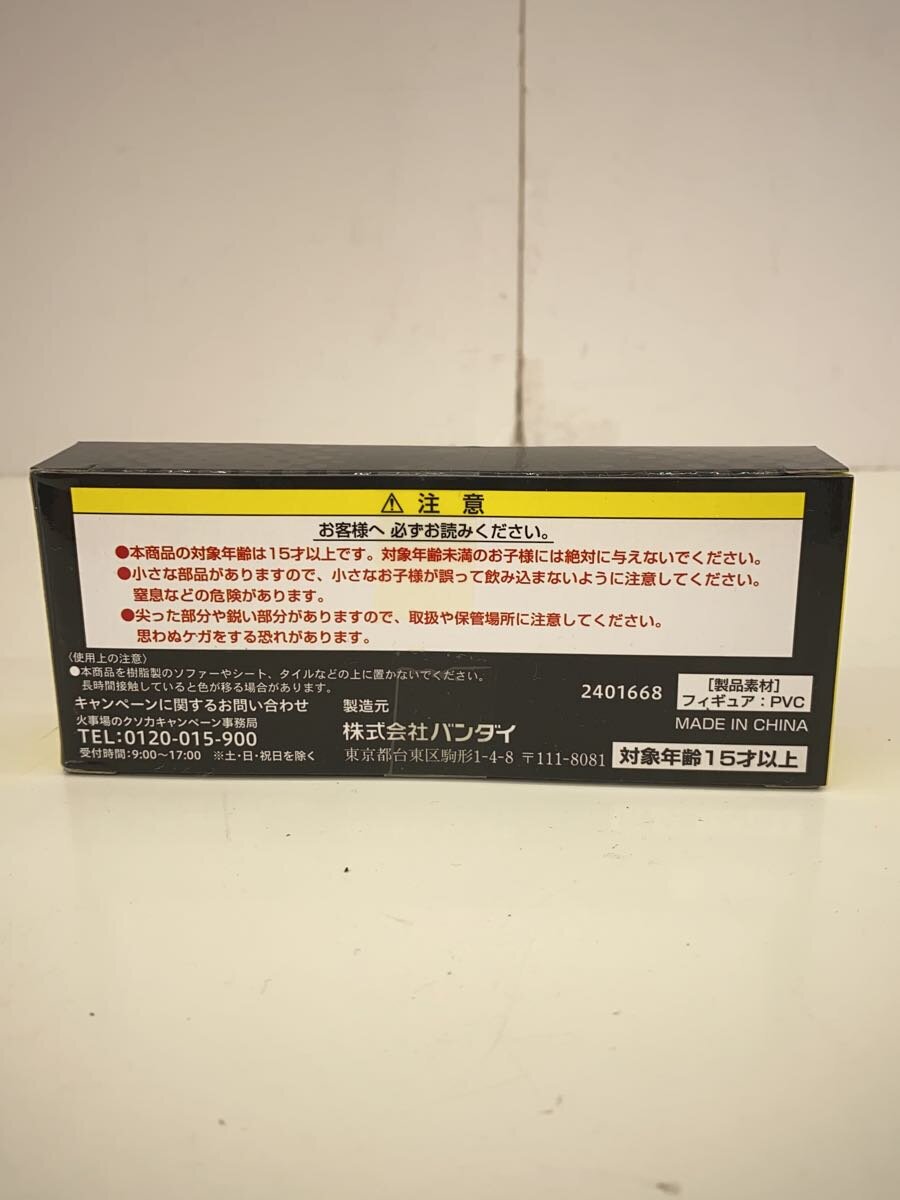 BANDAI Kinnikuman Original Kinkeshi Limited to 1000