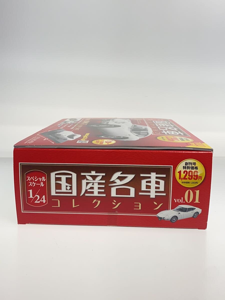 Misc. Brand Toyota 2000GT MF10 (1967) 1:24 Model Car