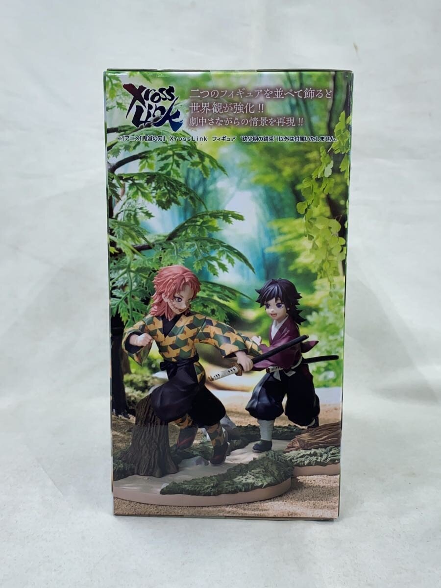 SEGA Comic & Anime Figure 1118173