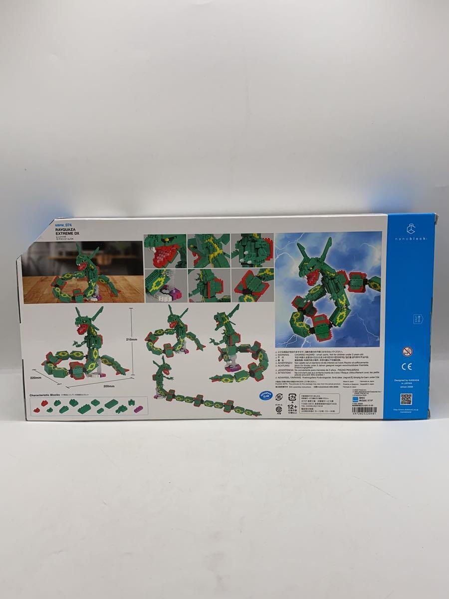 KAWADA Rayquaza Pokémon nanoblock NBPM074