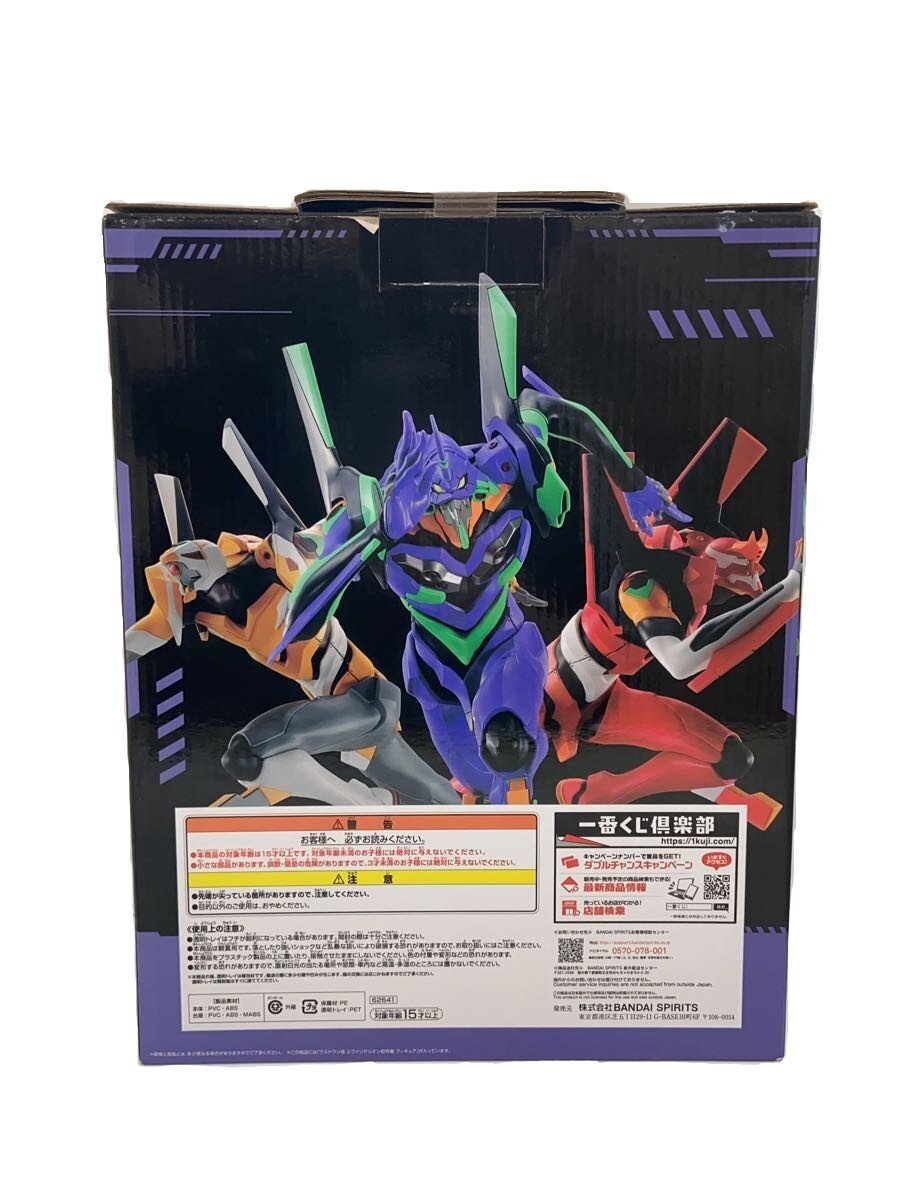 BANDAI SPIRITS Evangelion: Full Throttle Unit-01 Ichiban Kuji Last One Prize Figure