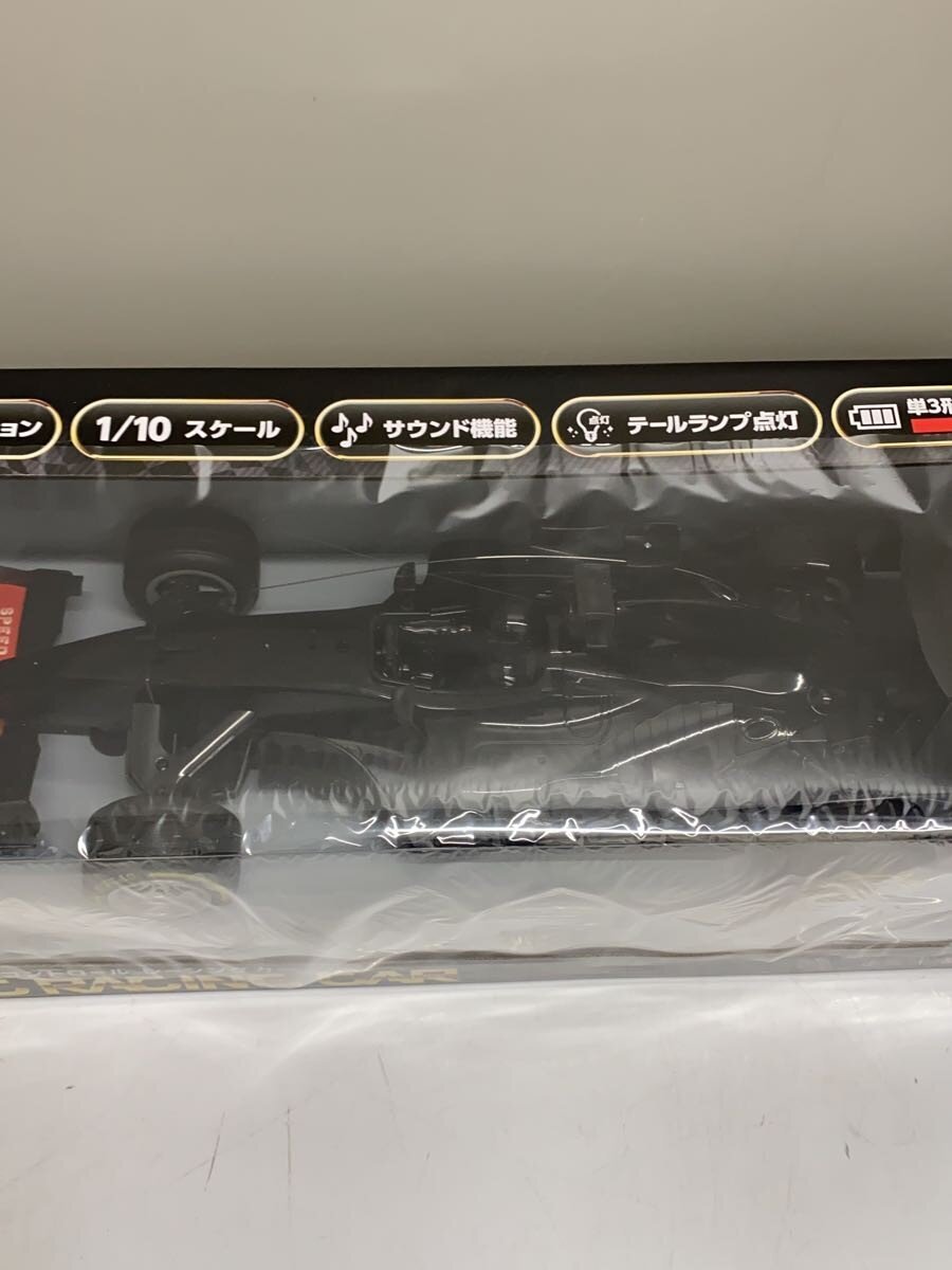 Misc. Brand RAPIDITY Racing Car
