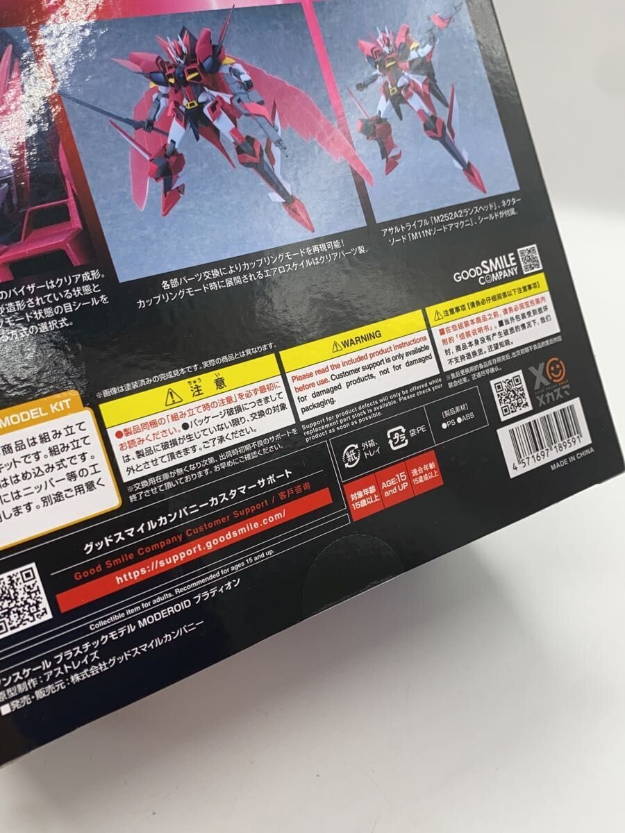 GOOD SMILE COMPANY MODEROID Braydion Buddy Complex